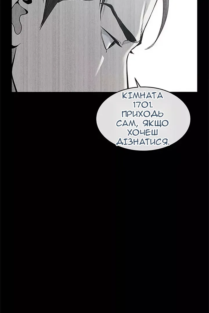 Сторінка 20