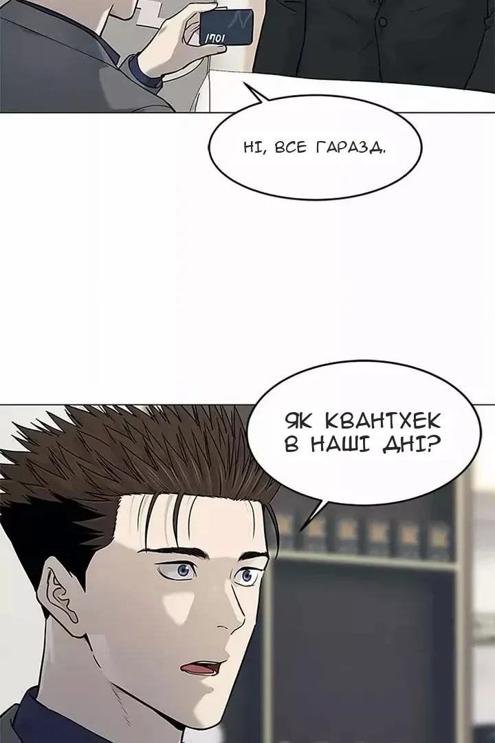 Сторінка 26