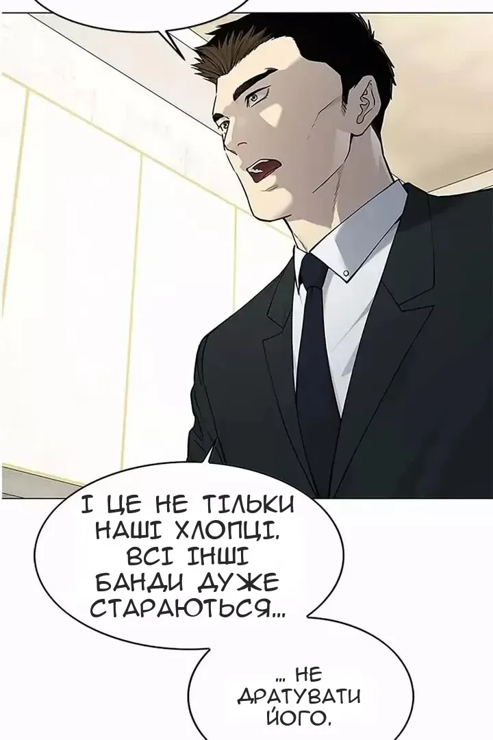 Сторінка 28