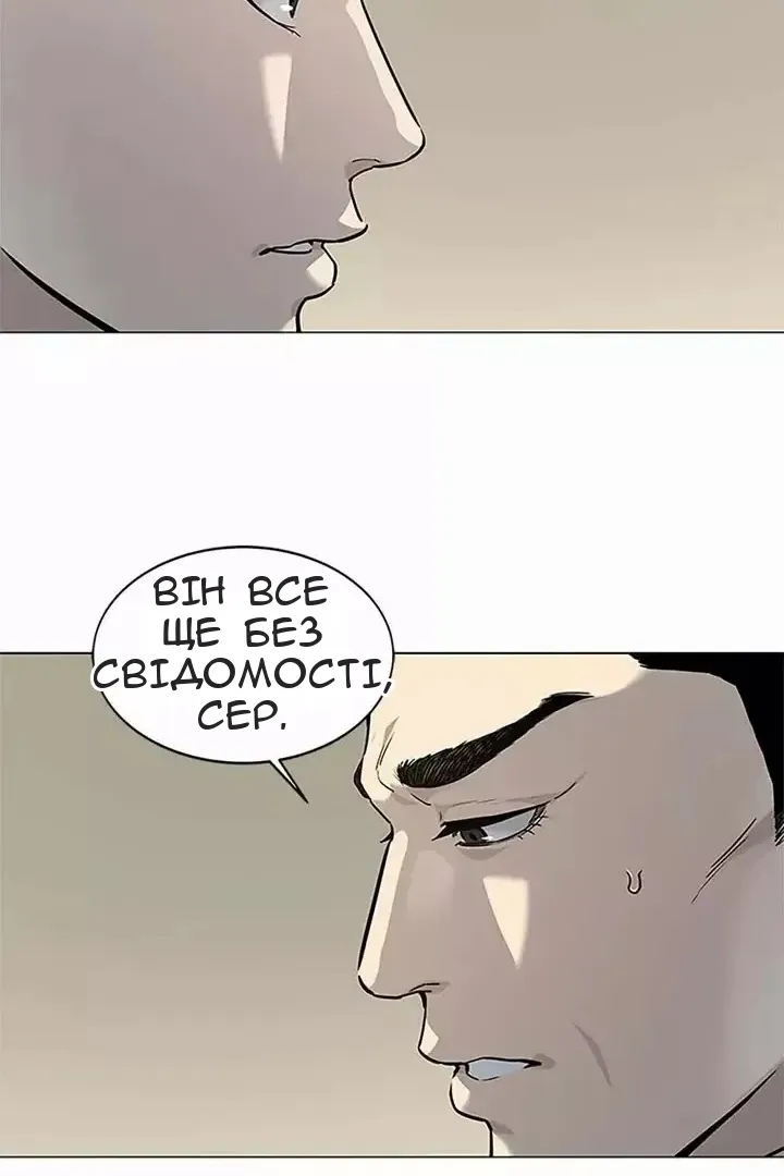 Сторінка 30