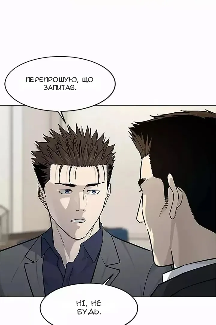 Сторінка 31