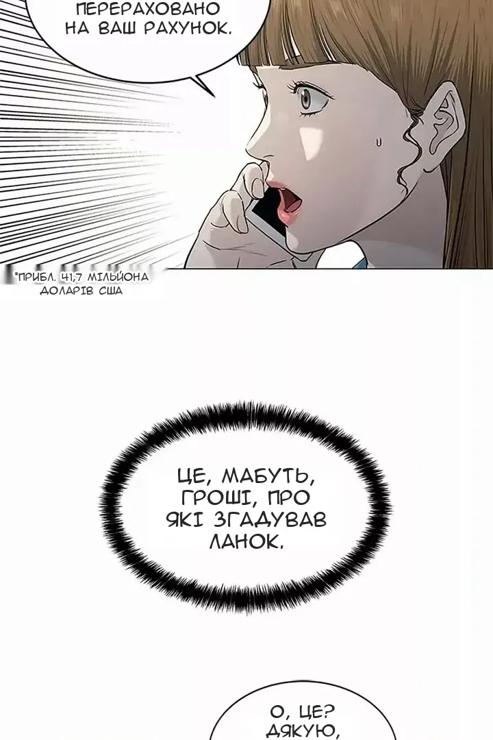 Сторінка 35