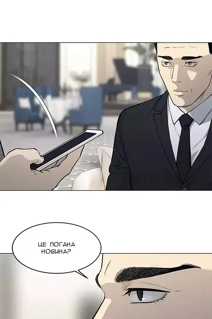 Сторінка 39