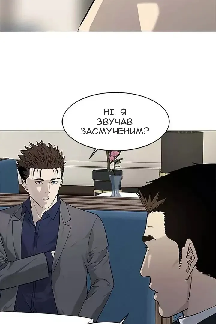 Сторінка 40