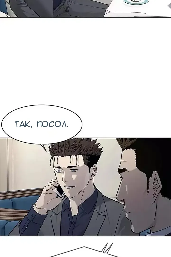 Сторінка 44