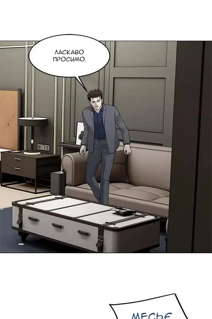 Сторінка 48