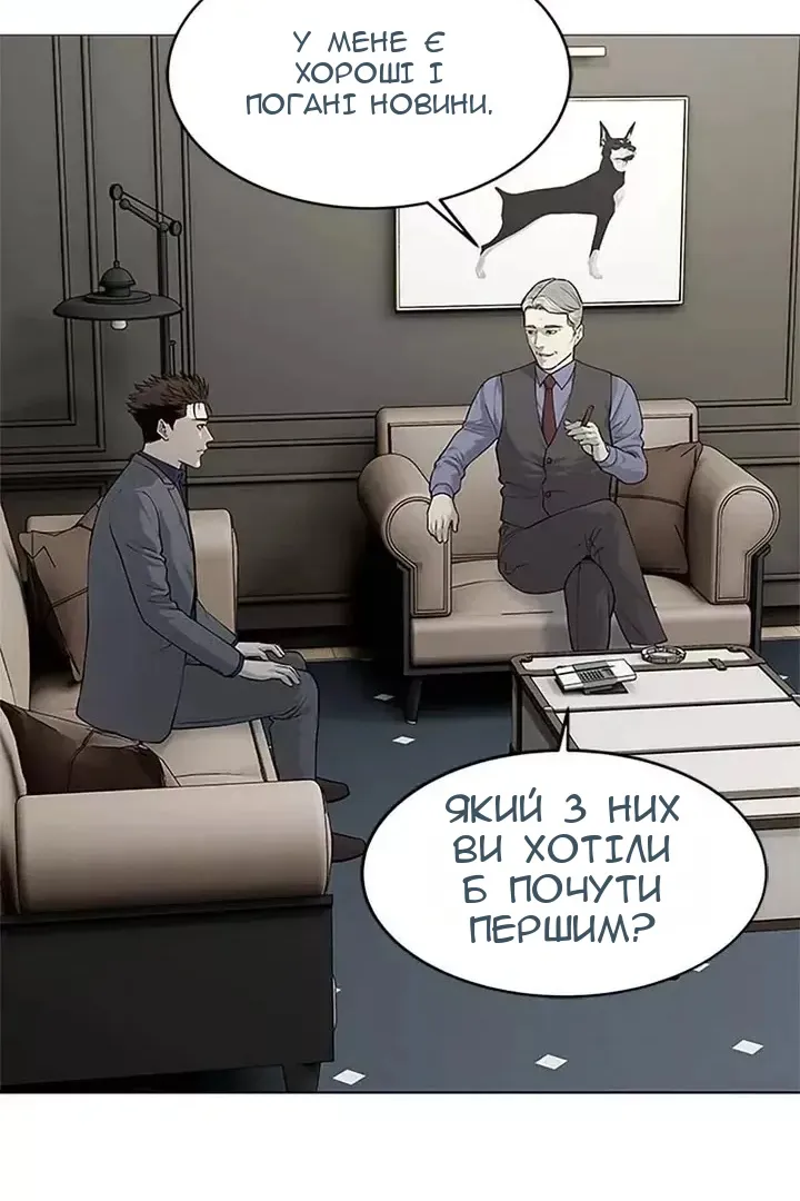 Сторінка 53