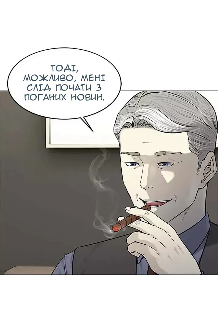Сторінка 55