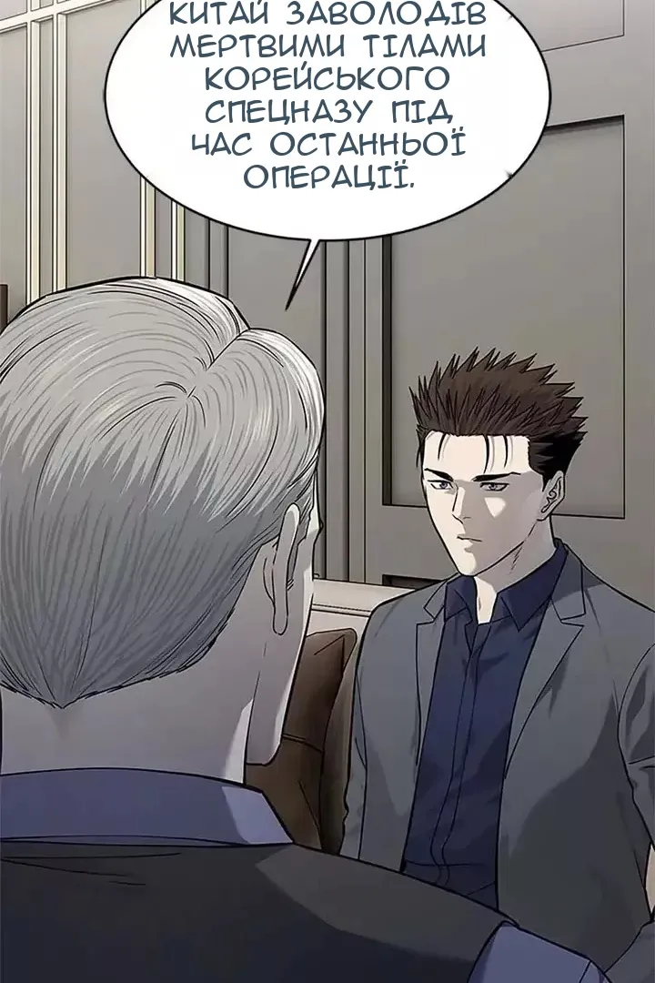 Сторінка 57