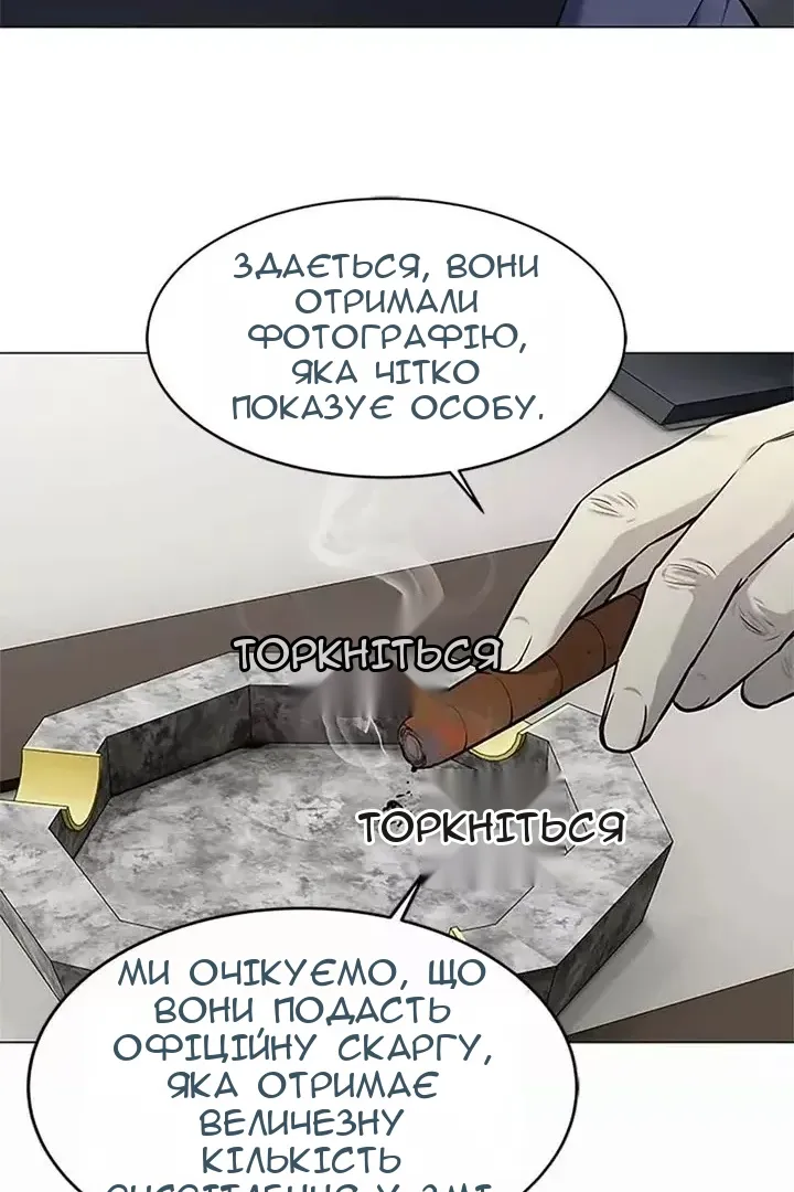 Сторінка 58