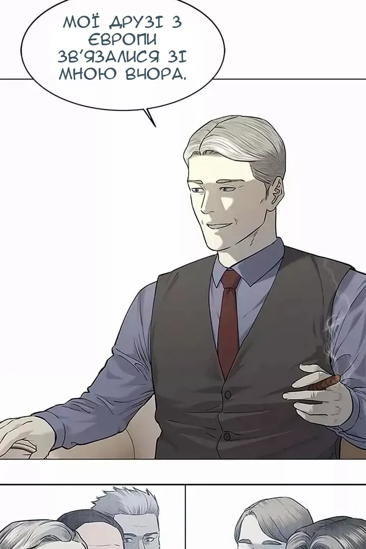 Сторінка 61