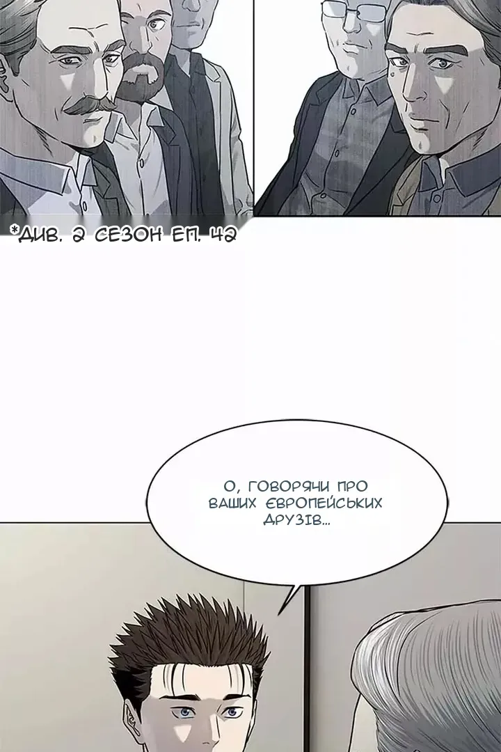 Сторінка 62