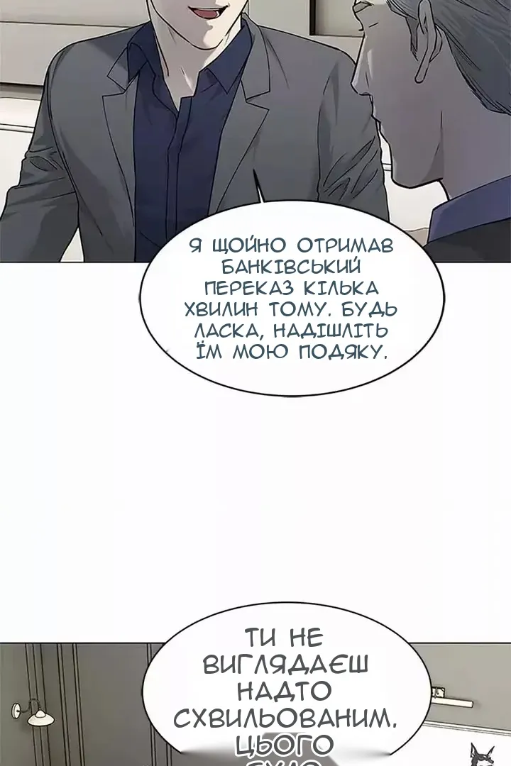 Сторінка 63