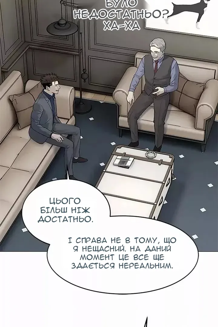 Сторінка 64