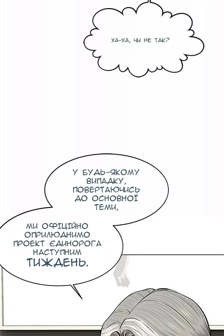 Сторінка 65