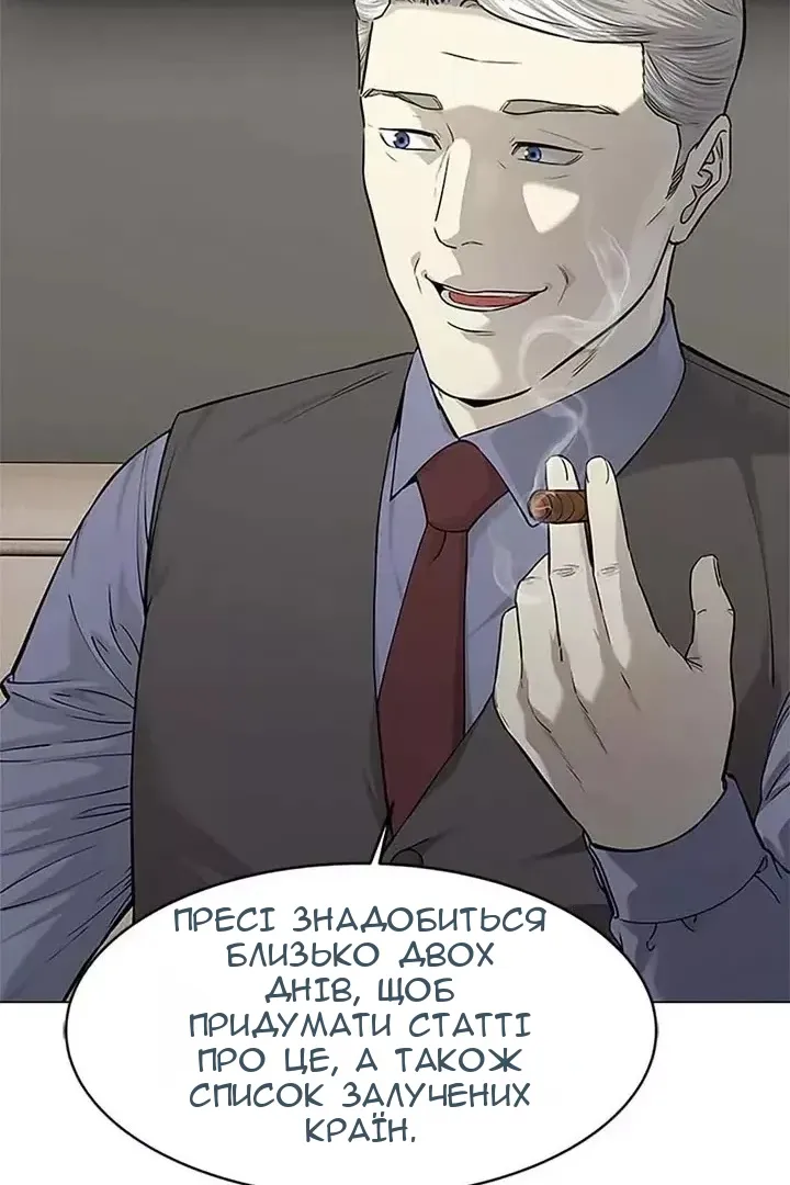 Сторінка 66