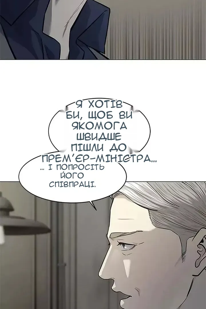 Сторінка 68