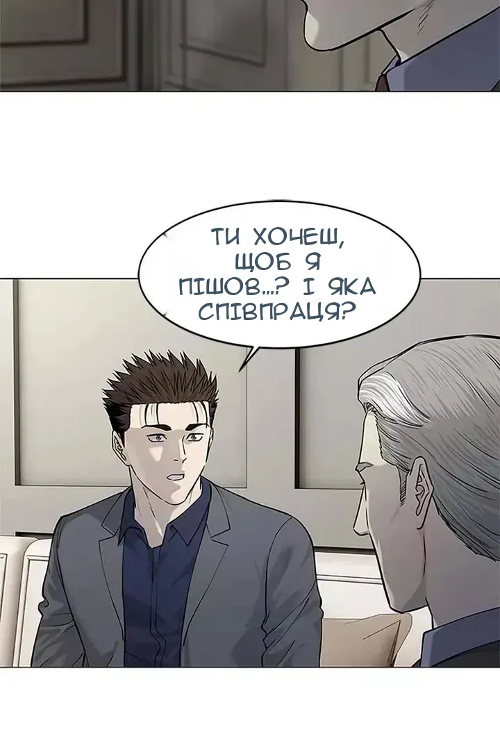 Сторінка 69