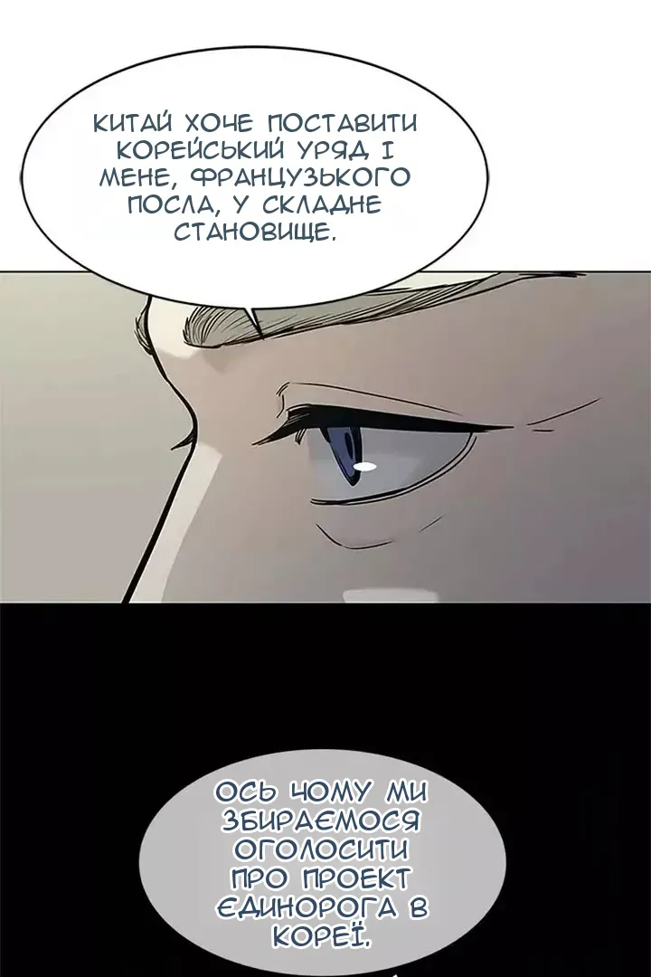 Сторінка 70