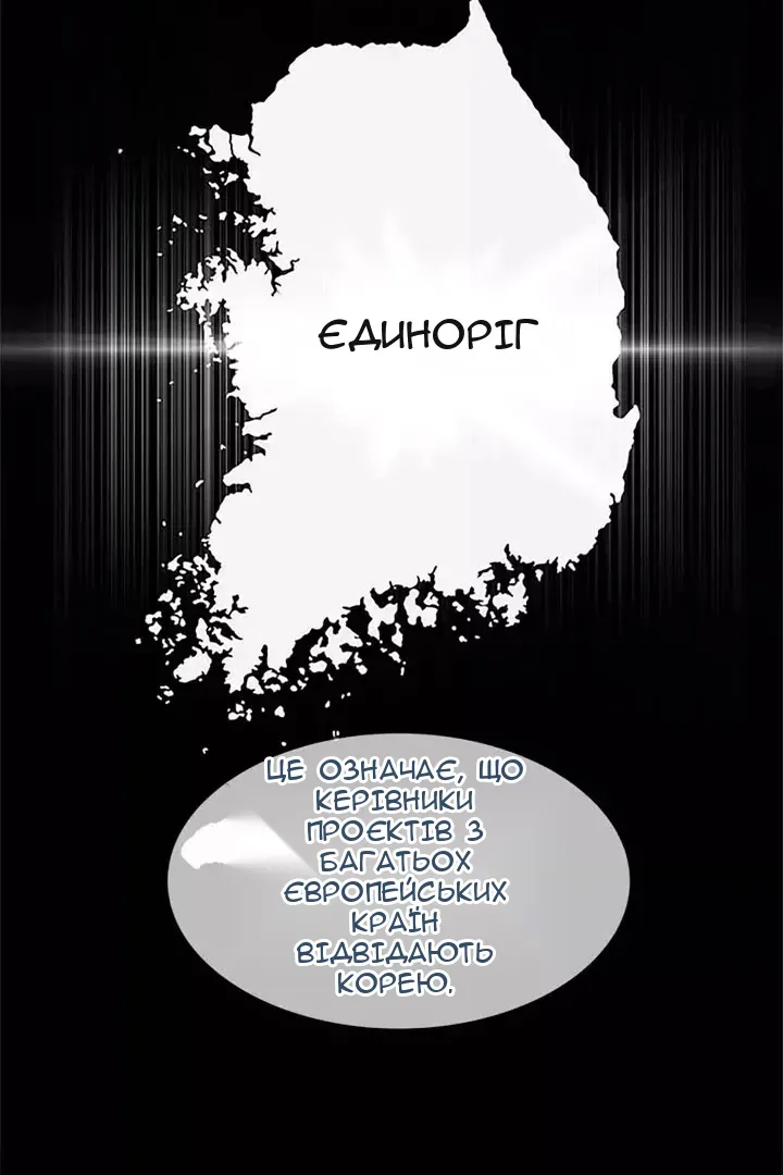 Сторінка 71