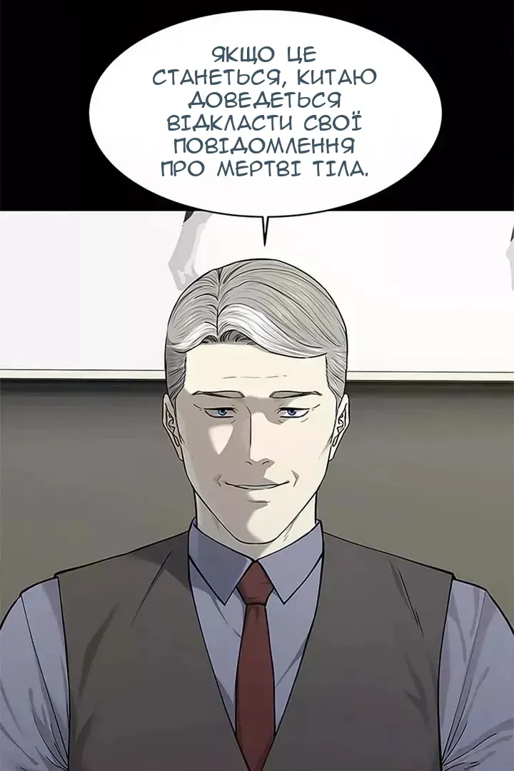 Сторінка 72