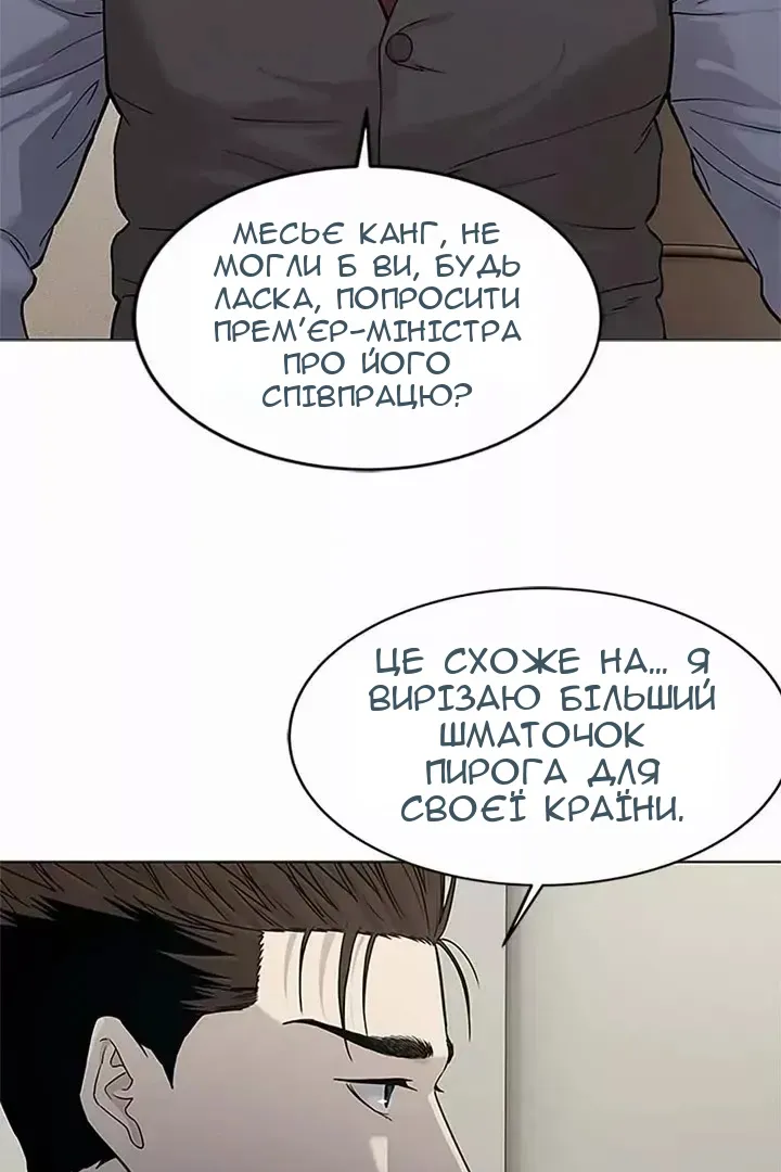 Сторінка 73