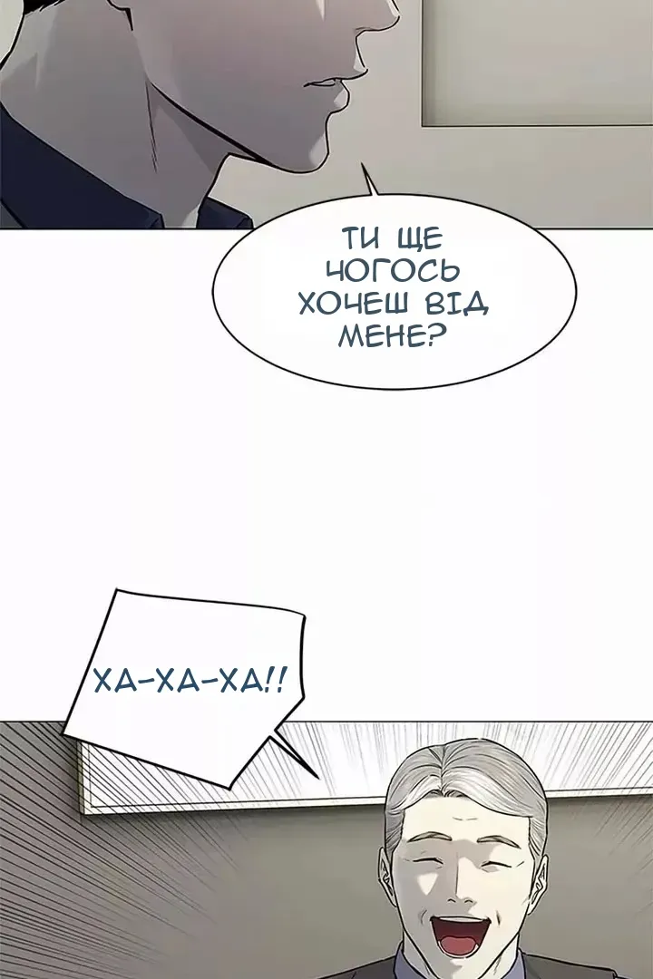 Сторінка 74