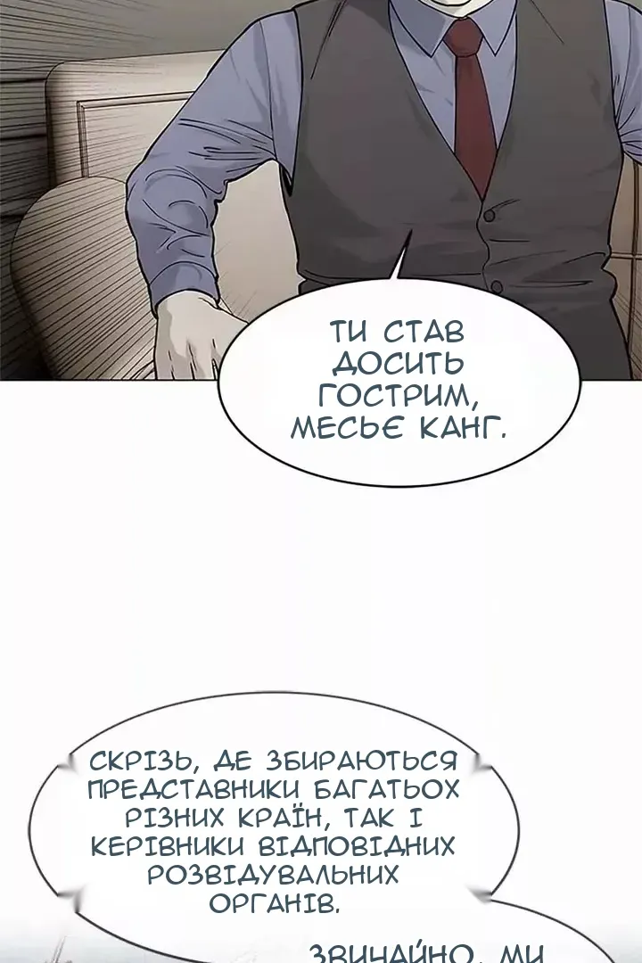 Сторінка 75