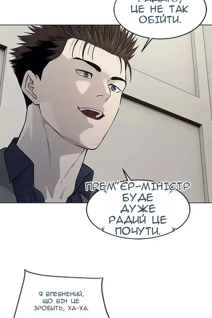 Сторінка 80