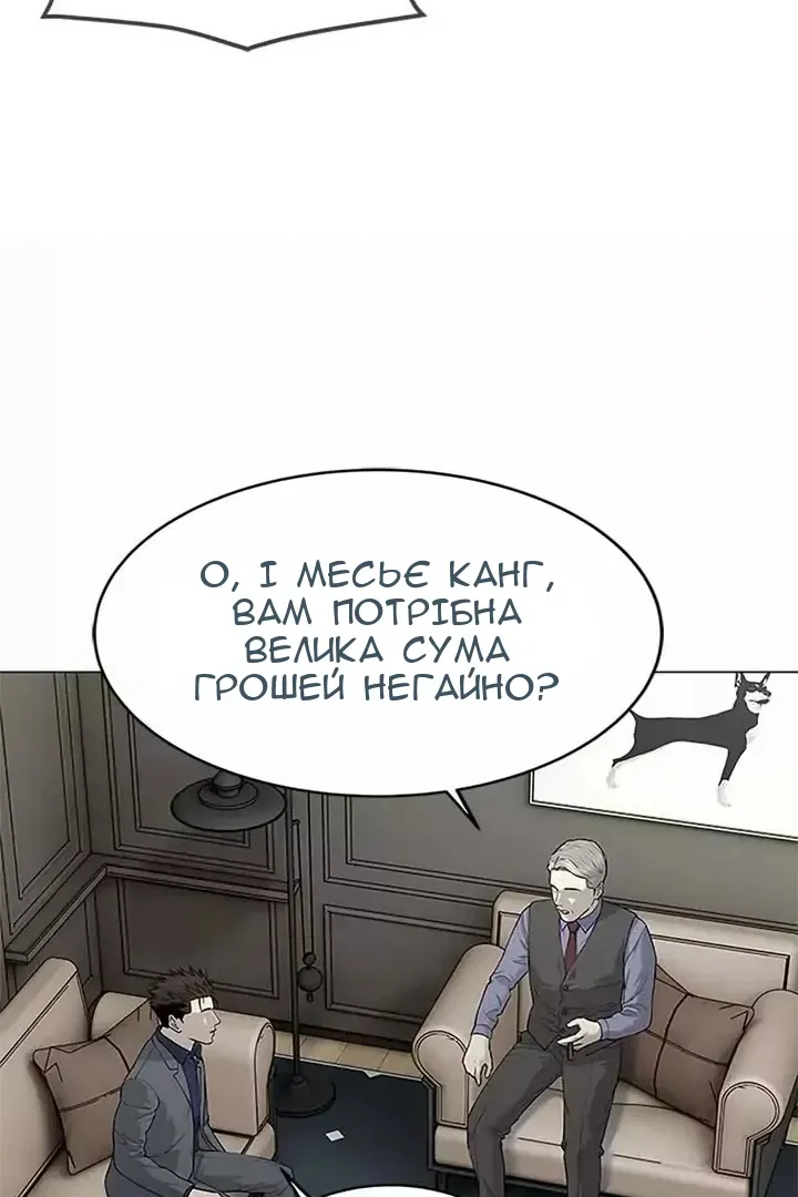 Сторінка 81