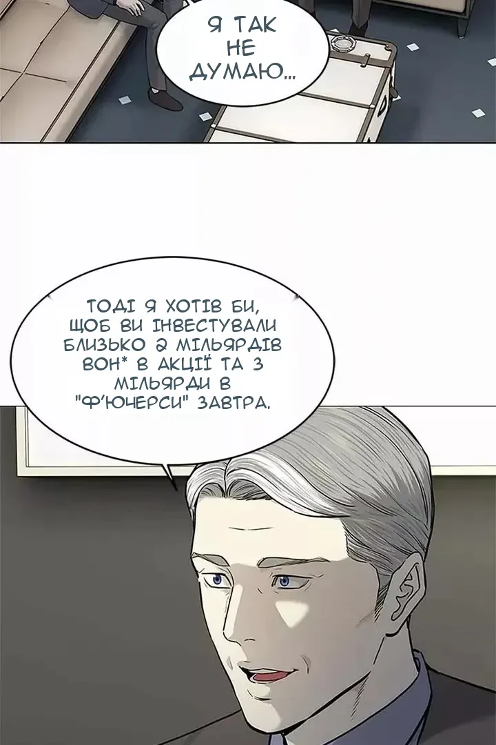 Сторінка 82