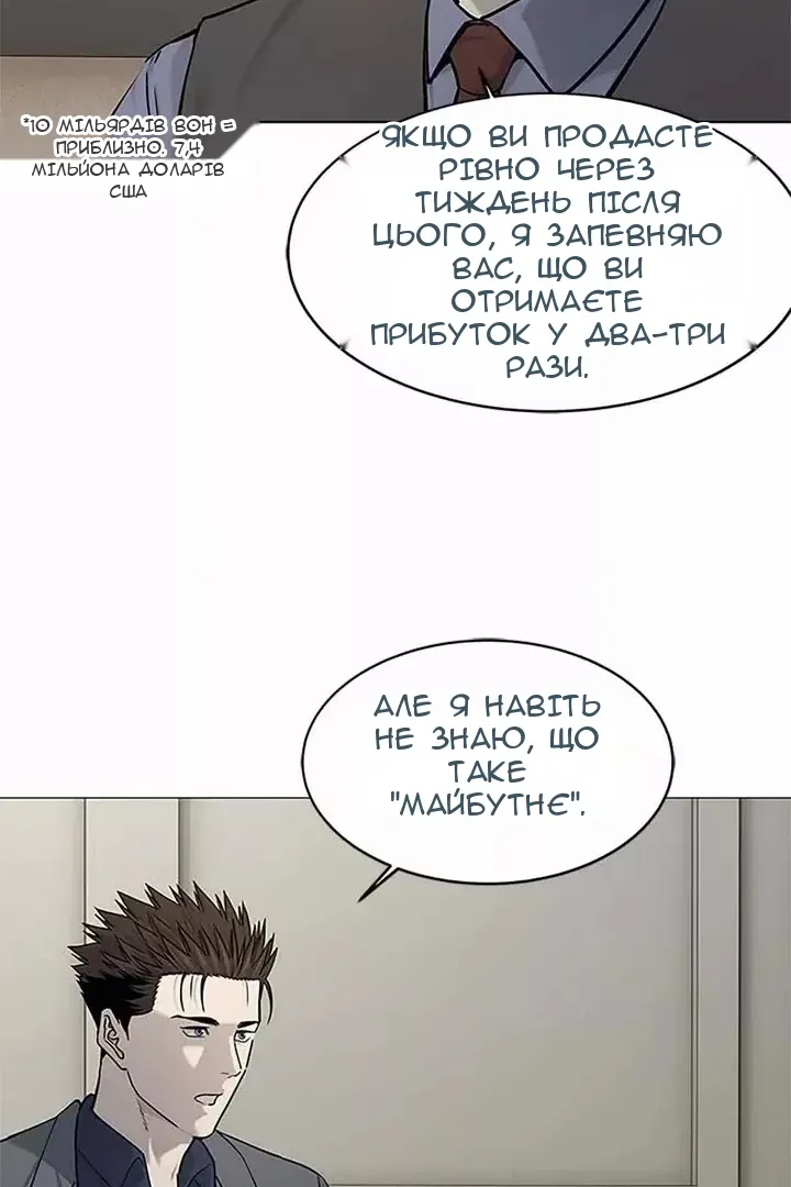 Сторінка 83
