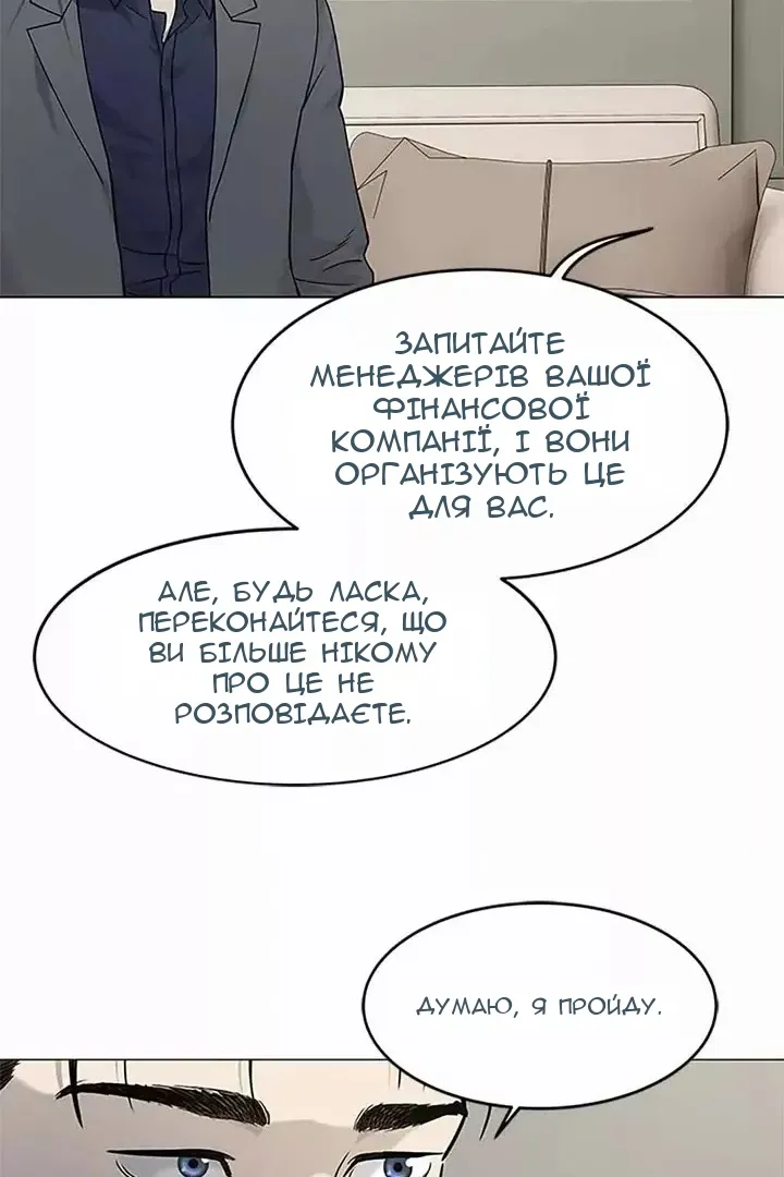 Сторінка 84