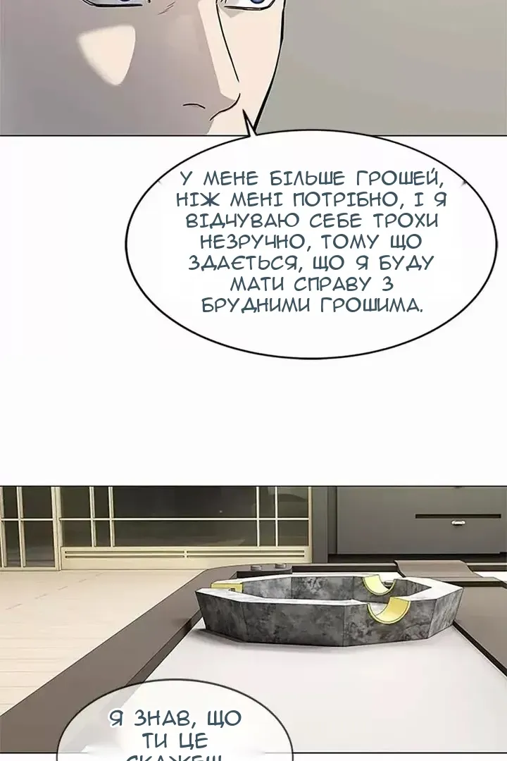 Сторінка 85