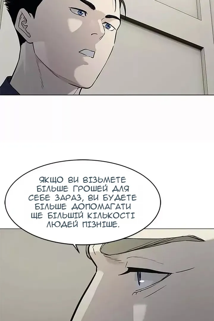 Сторінка 88