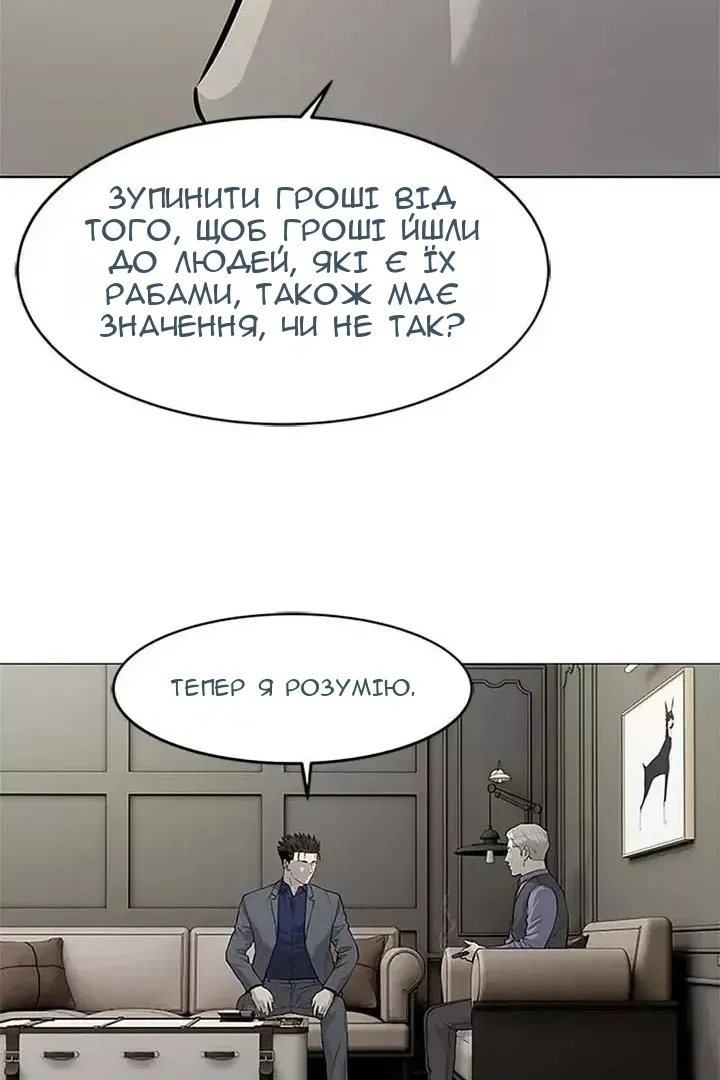 Сторінка 89