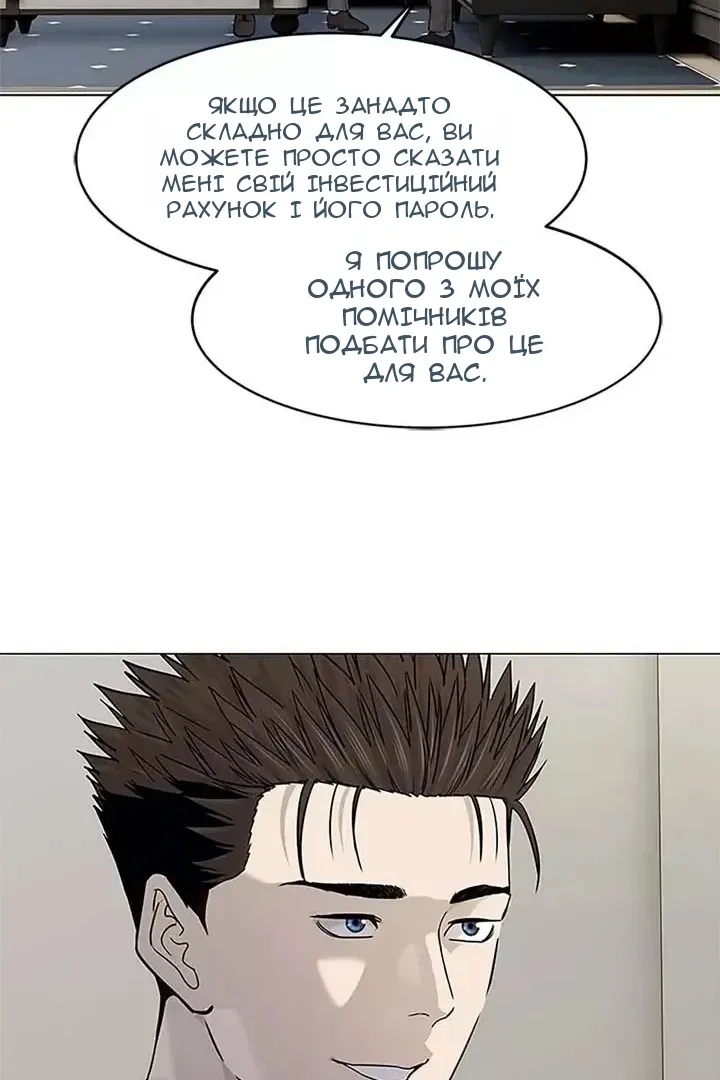 Сторінка 90