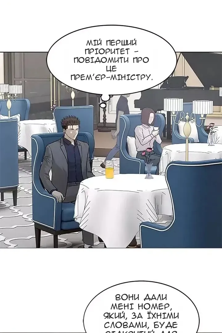 Сторінка 93