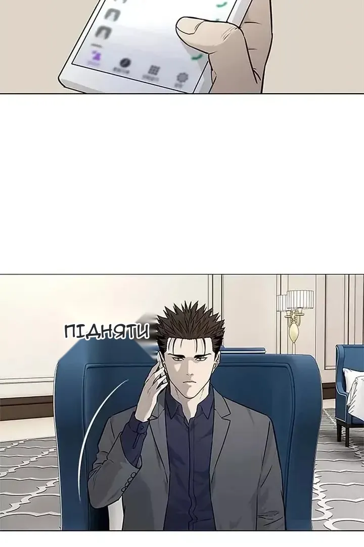 Сторінка 95