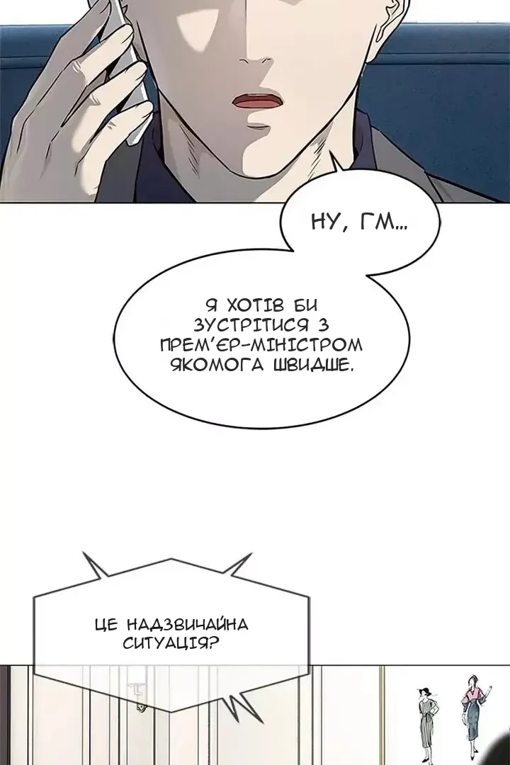 Сторінка 97