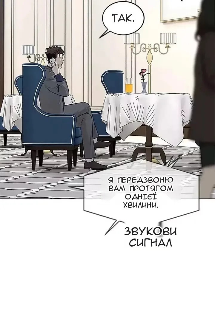 Сторінка 98