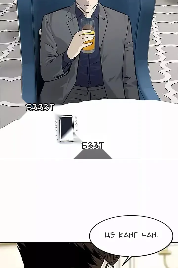 Сторінка 100