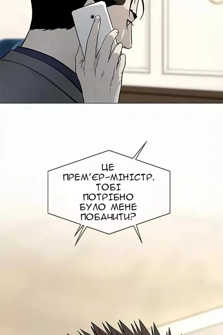 Сторінка 101