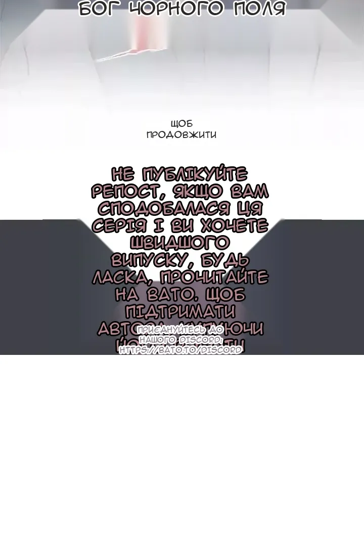 Сторінка 103