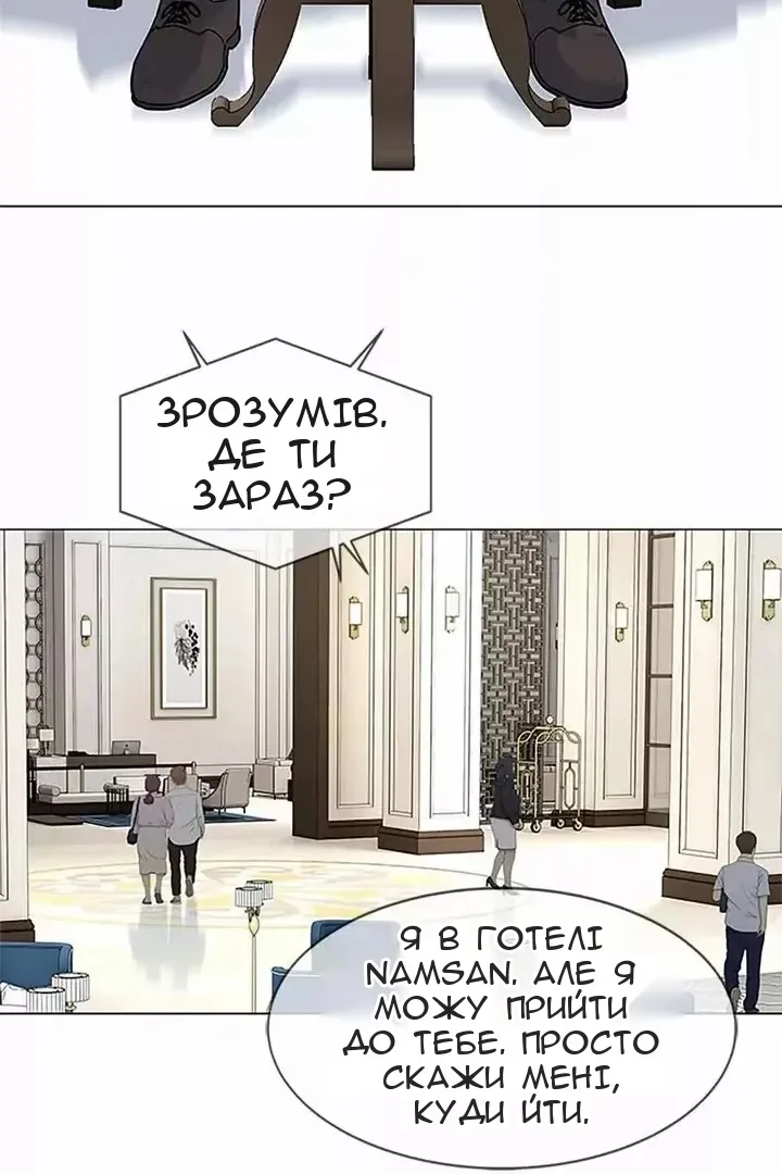 Сторінка 4
