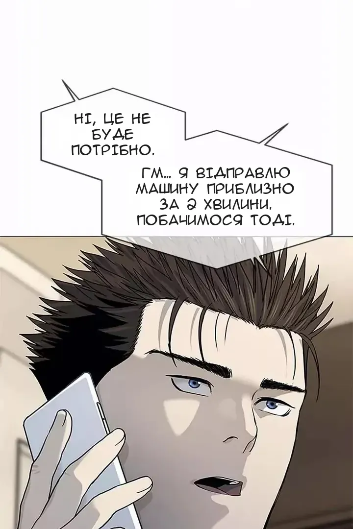 Сторінка 5