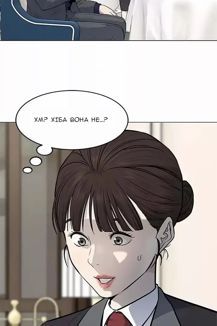 Сторінка 9
