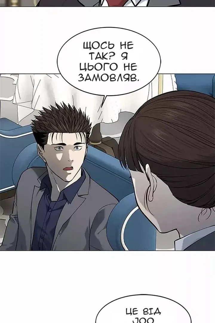 Сторінка 10