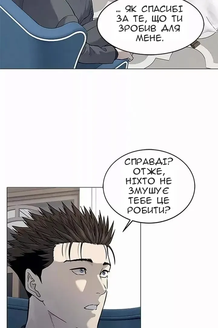 Сторінка 13