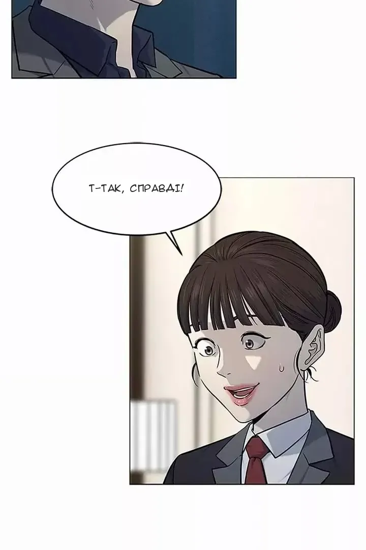 Сторінка 14